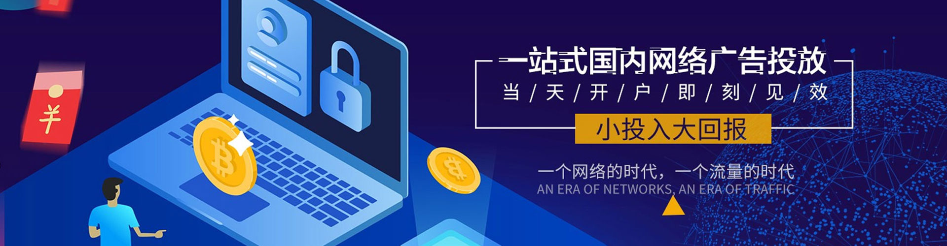 忠县微博信息流